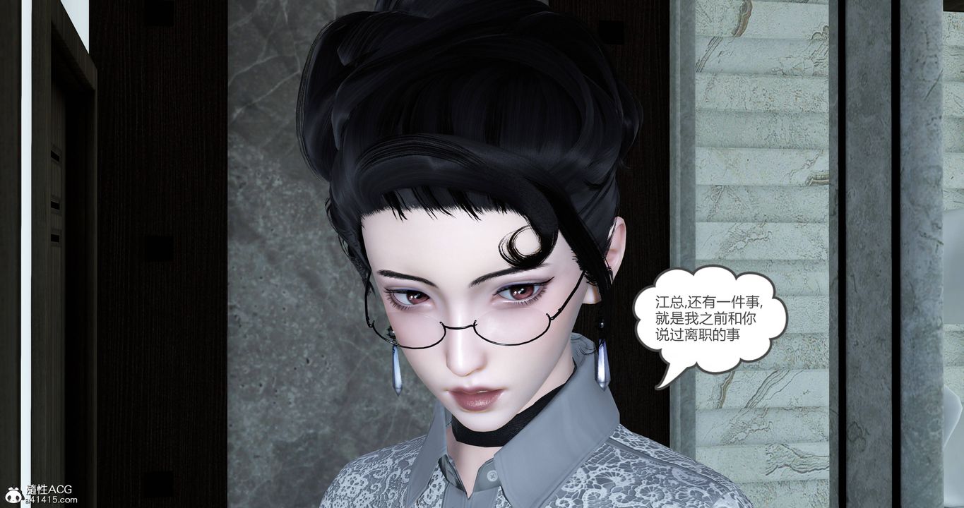 《[3D]媽媽和女友是仇敵的性奴》漫画 第22章【第1話】