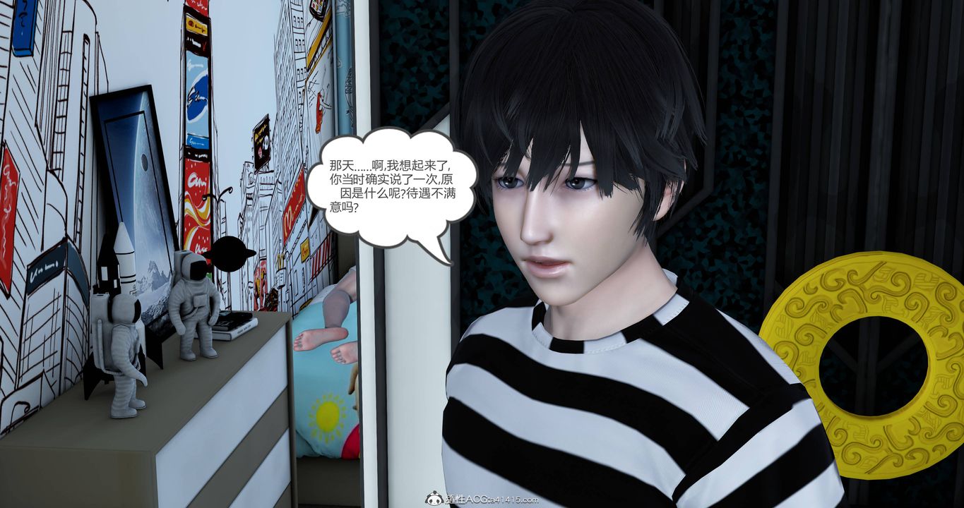 《[3D]媽媽和女友是仇敵的性奴》漫画 第22章【第1話】