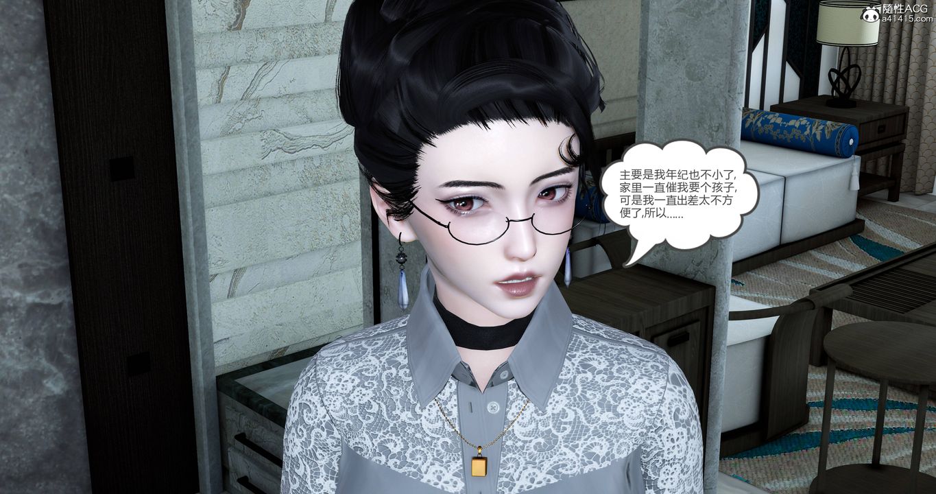 《[3D]媽媽和女友是仇敵的性奴》漫画 第22章【第1話】