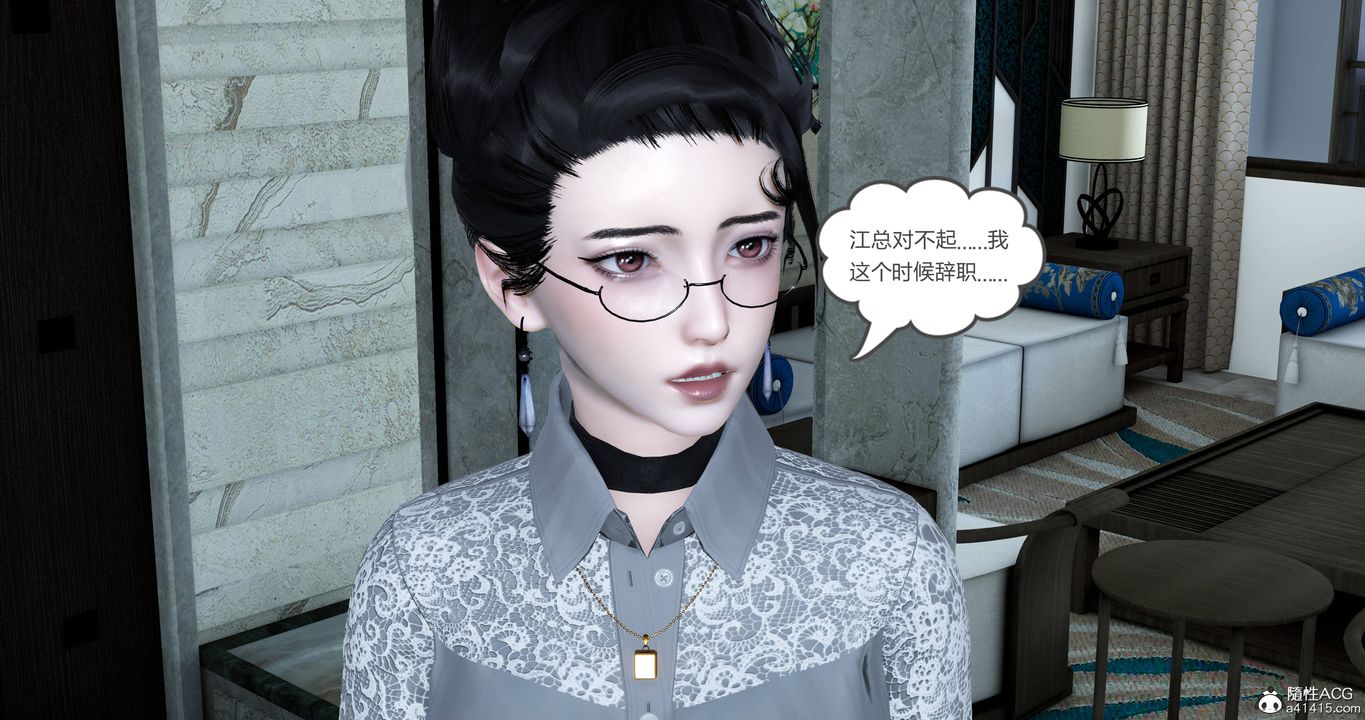 《[3D]媽媽和女友是仇敵的性奴》漫画 第22章【第1話】