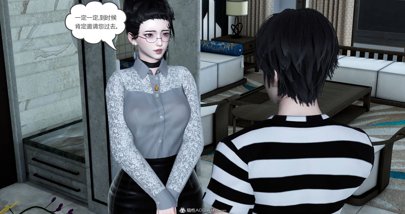《[3D]媽媽和女友是仇敵的性奴》漫画 第22章【第1話】