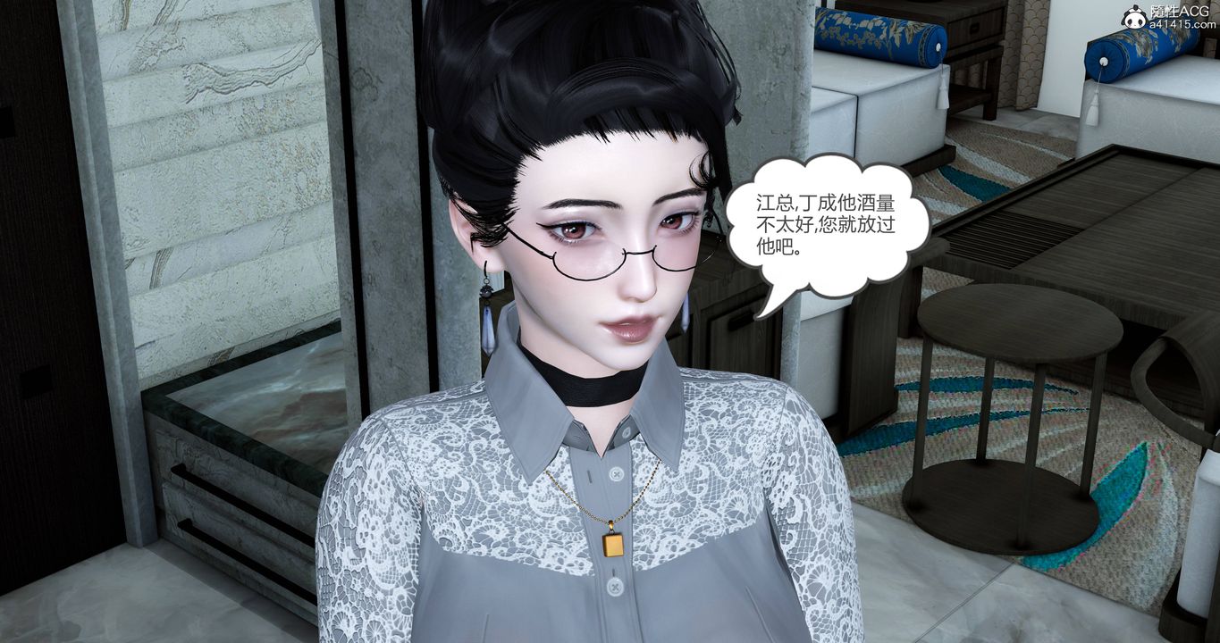 《[3D]媽媽和女友是仇敵的性奴》漫画 第22章【第1話】