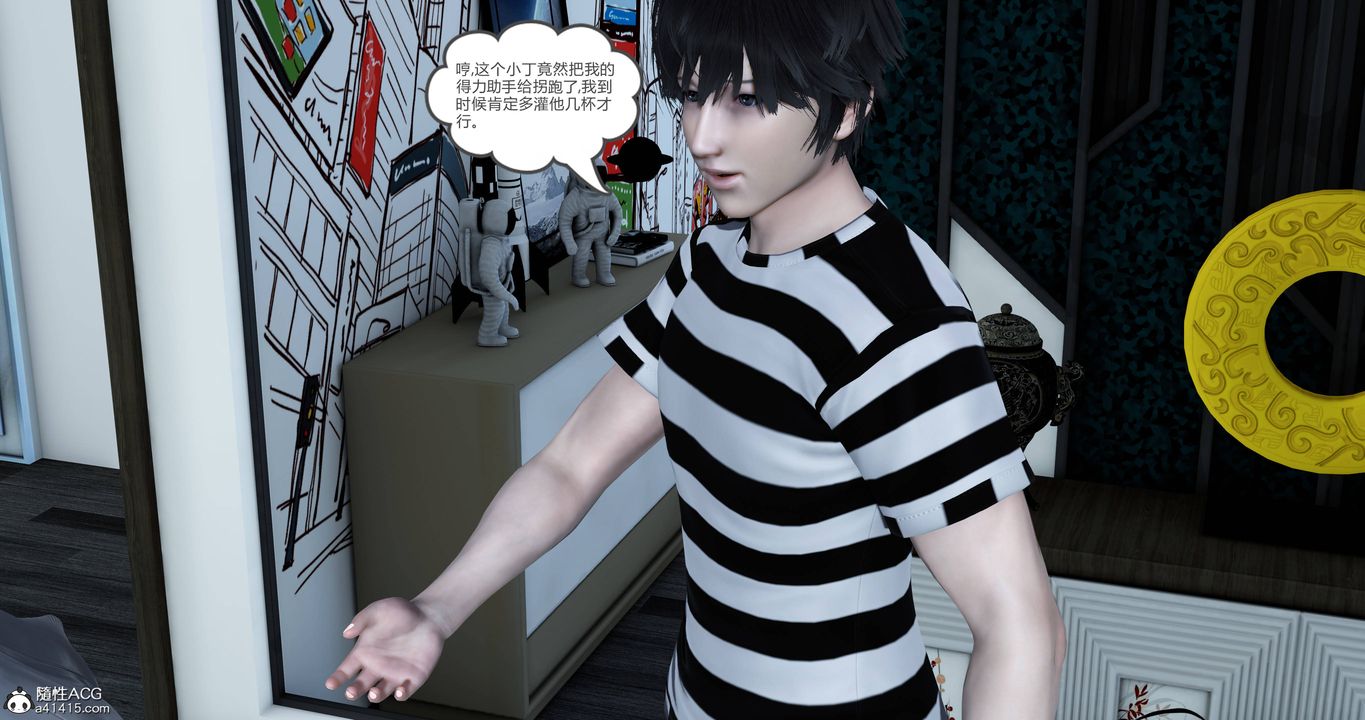 《[3D]媽媽和女友是仇敵的性奴》漫画 第22章【第1話】
