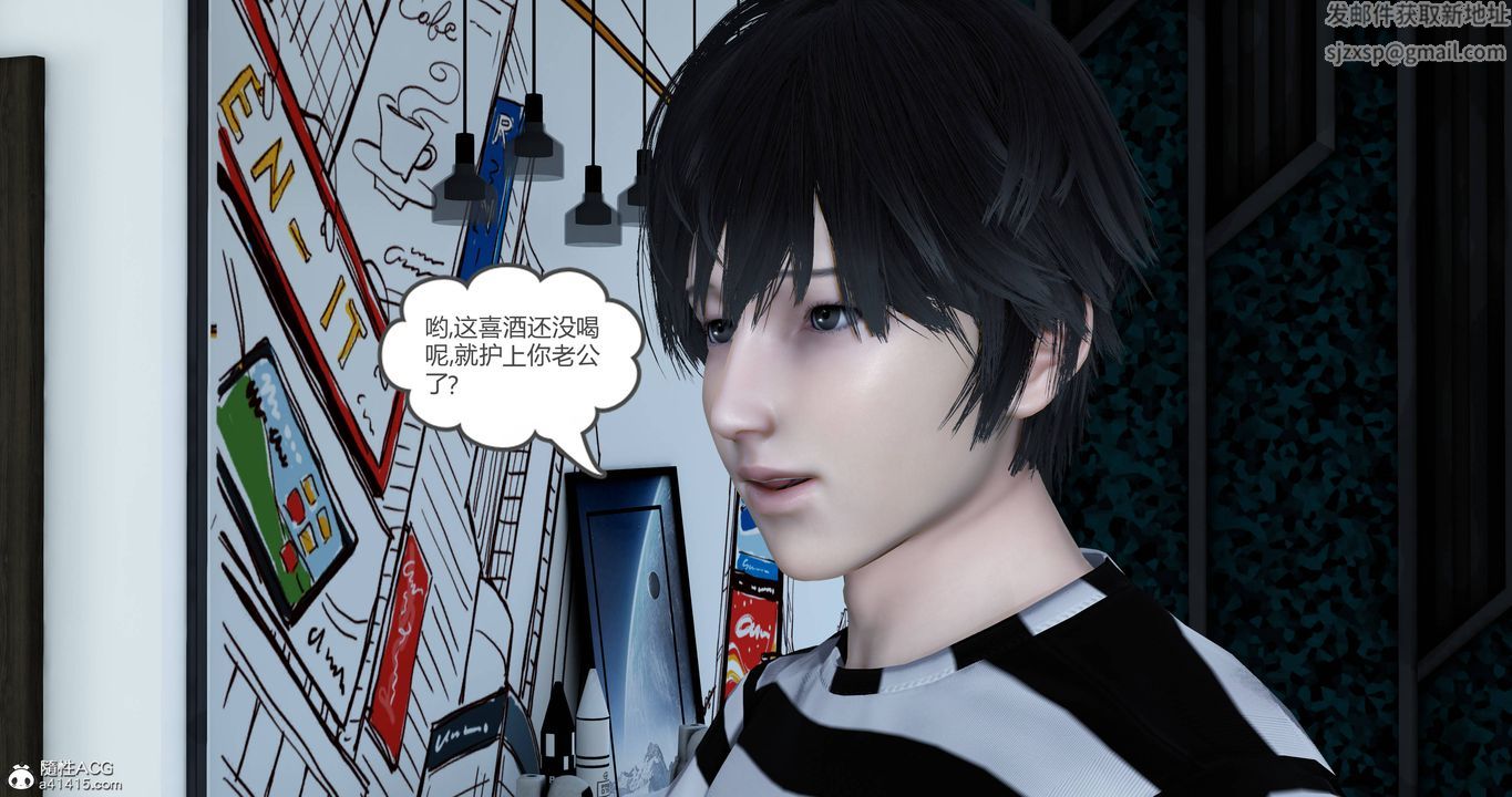 《[3D]媽媽和女友是仇敵的性奴》漫画 第22章【第1話】