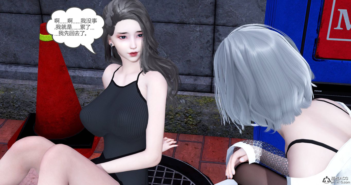 《[3D]媽媽和女友是仇敵的性奴》漫画 第22章【第2話】