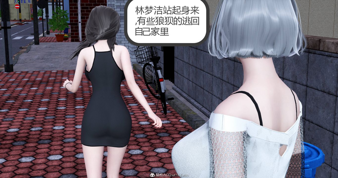 《[3D]媽媽和女友是仇敵的性奴》漫画 第22章【第2話】