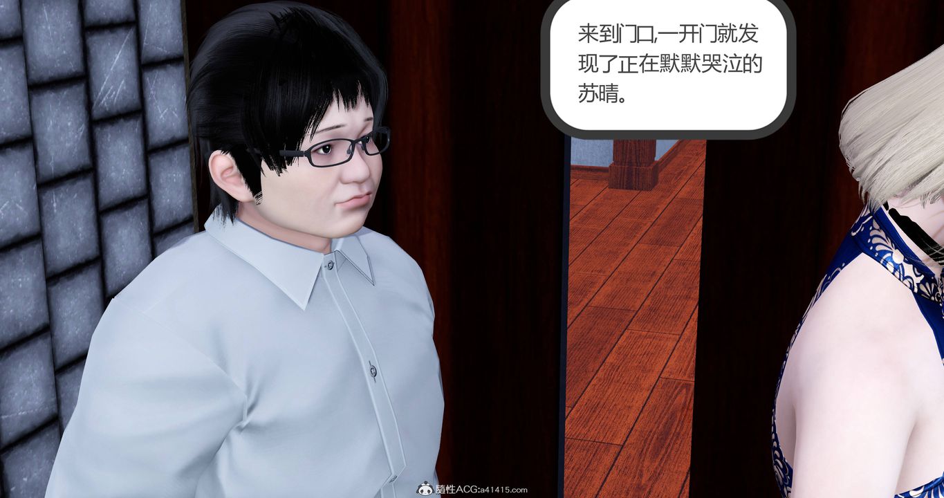 《[3D]媽媽和女友是仇敵的性奴》漫画 第22章【第2話】
