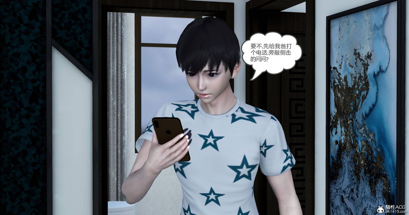 《[3D]媽媽和女友是仇敵的性奴》漫画 第22章【第2話】