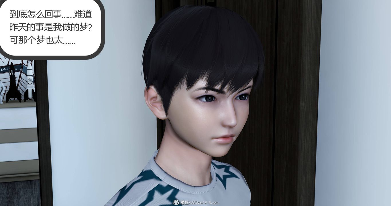 《[3D]媽媽和女友是仇敵的性奴》漫画 第22章【第2話】