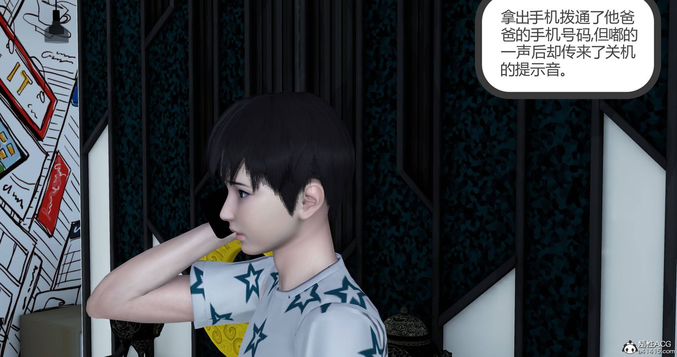 《[3D]媽媽和女友是仇敵的性奴》漫画 第22章【第2話】