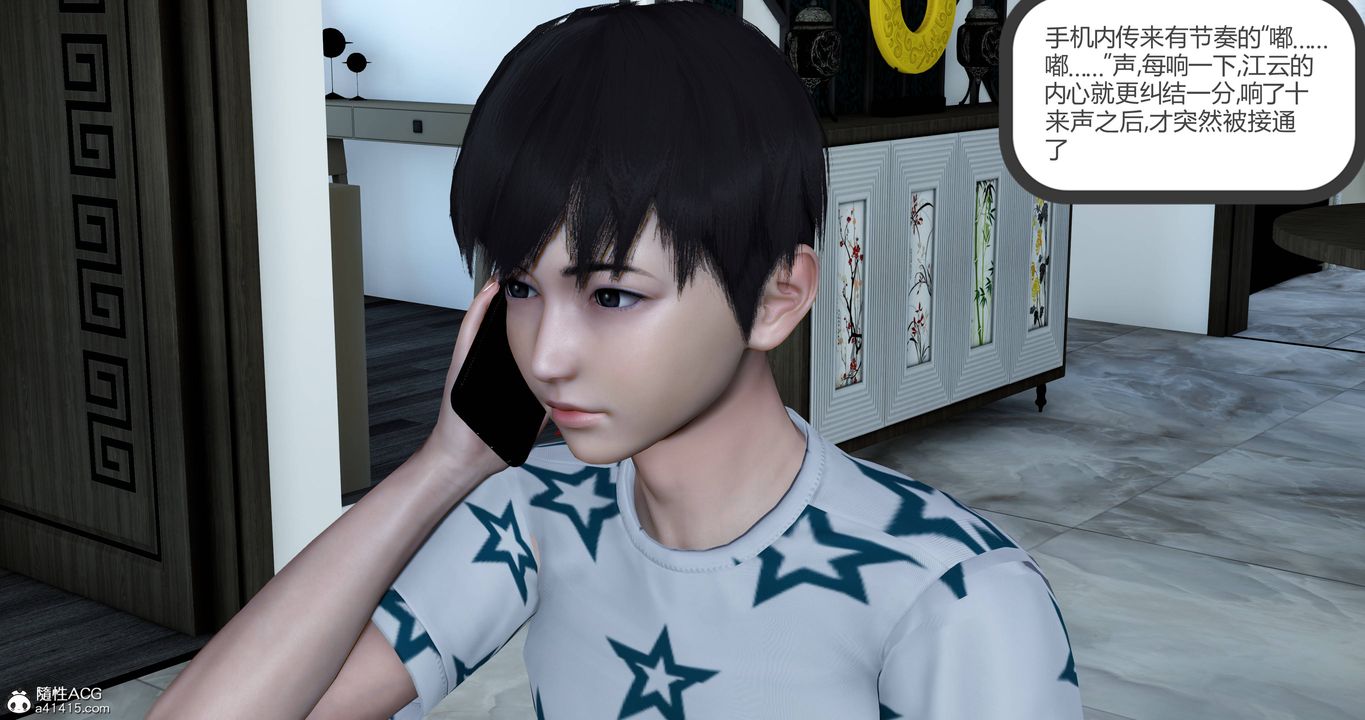 《[3D]媽媽和女友是仇敵的性奴》漫画 第22章【第2話】