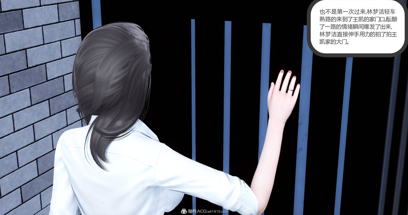 《[3D]媽媽和女友是仇敵的性奴》漫画 第22章【第3話】