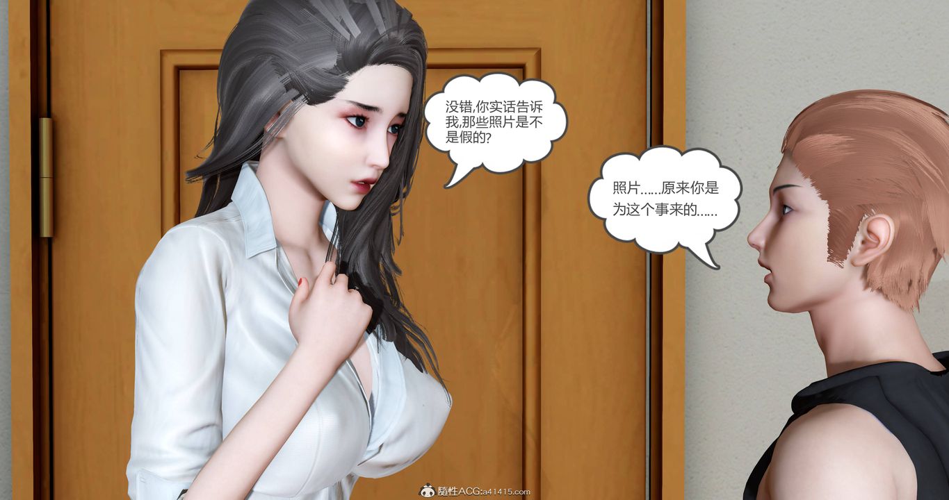 《[3D]媽媽和女友是仇敵的性奴》漫画 第22章【第3話】