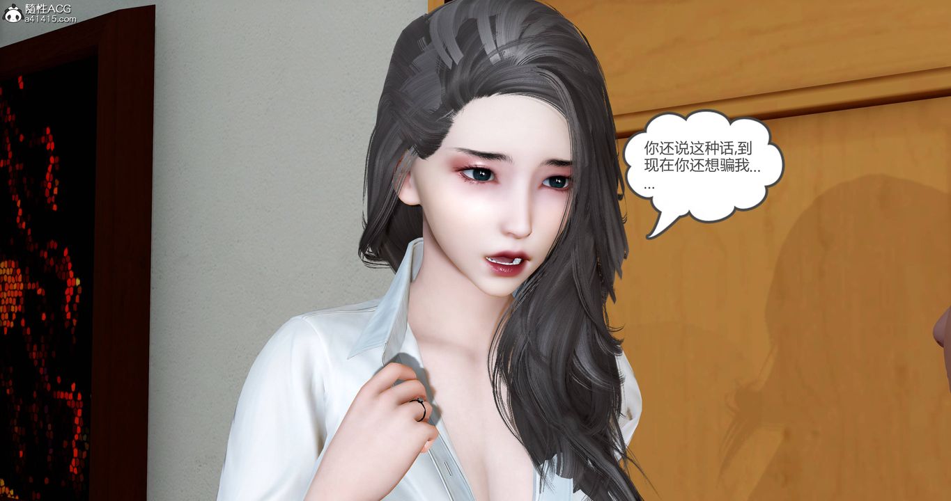 《[3D]媽媽和女友是仇敵的性奴》漫画 第22章【第3話】
