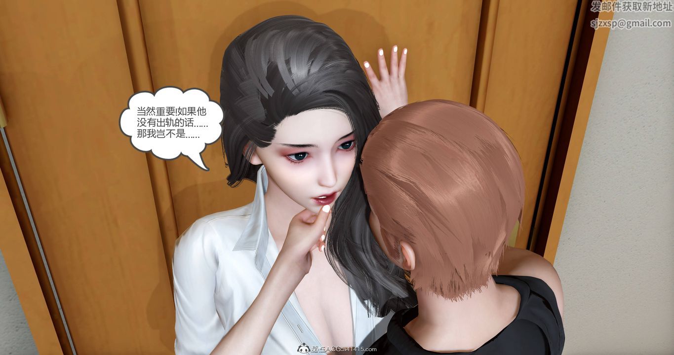 《[3D]媽媽和女友是仇敵的性奴》漫画 第22章【第3話】