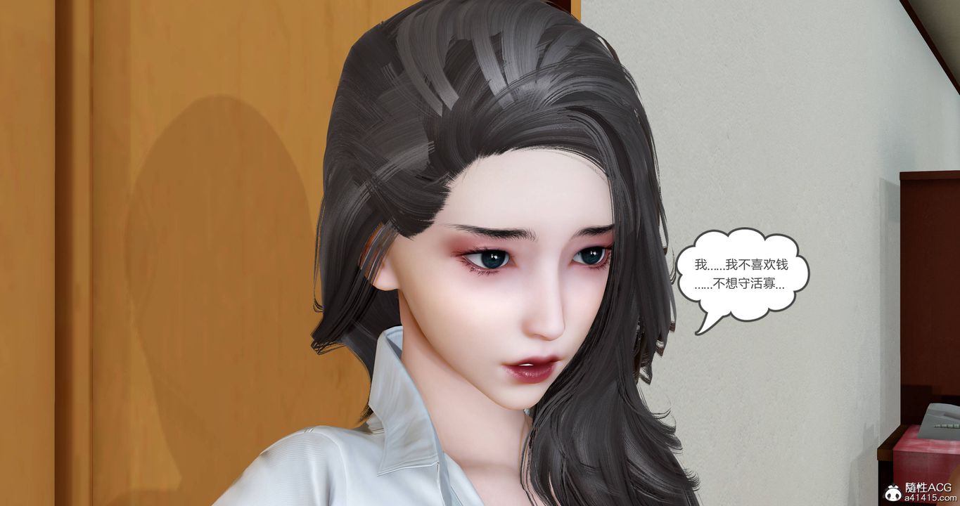 《[3D]媽媽和女友是仇敵的性奴》漫画 第22章【第3話】