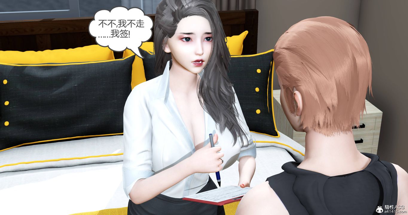《[3D]媽媽和女友是仇敵的性奴》漫画 第22章【第4話】