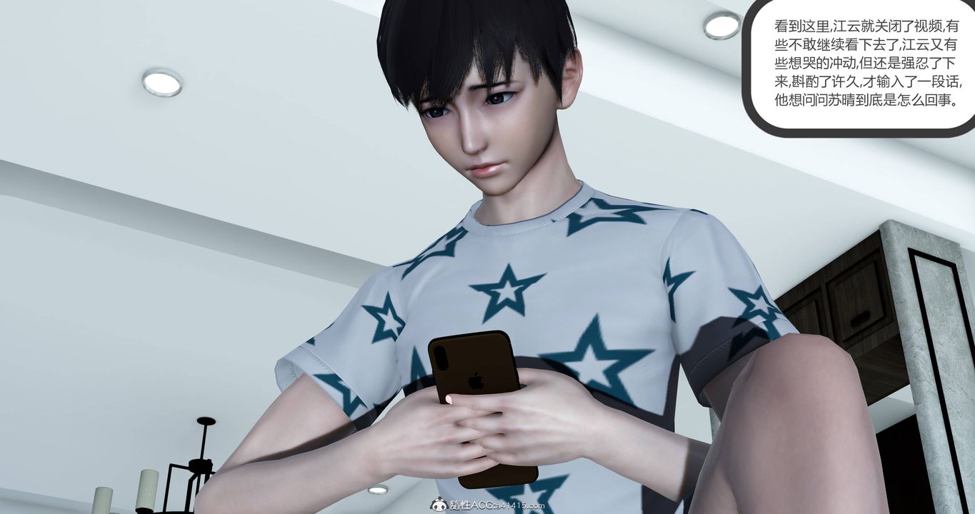 《[3D]媽媽和女友是仇敵的性奴》漫画 第22章【第4話】