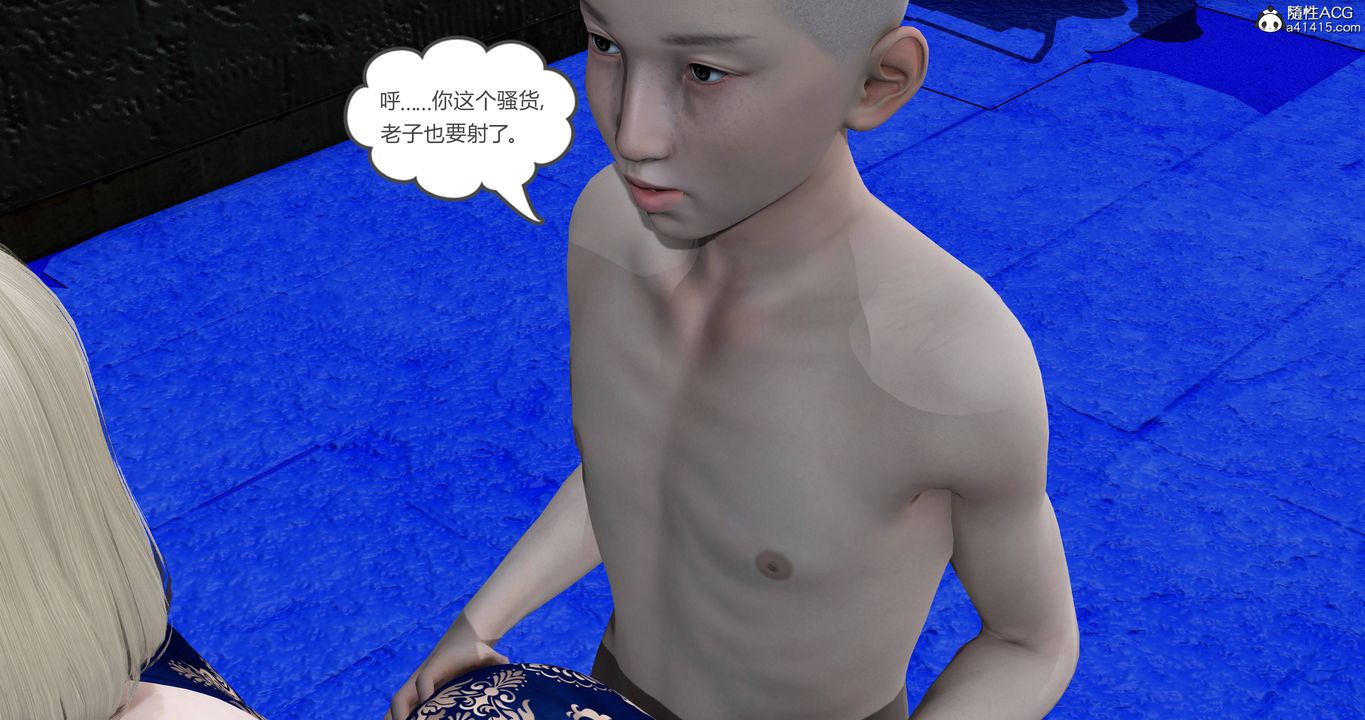 《[3D]媽媽和女友是仇敵的性奴》漫画 第22章【第4話】
