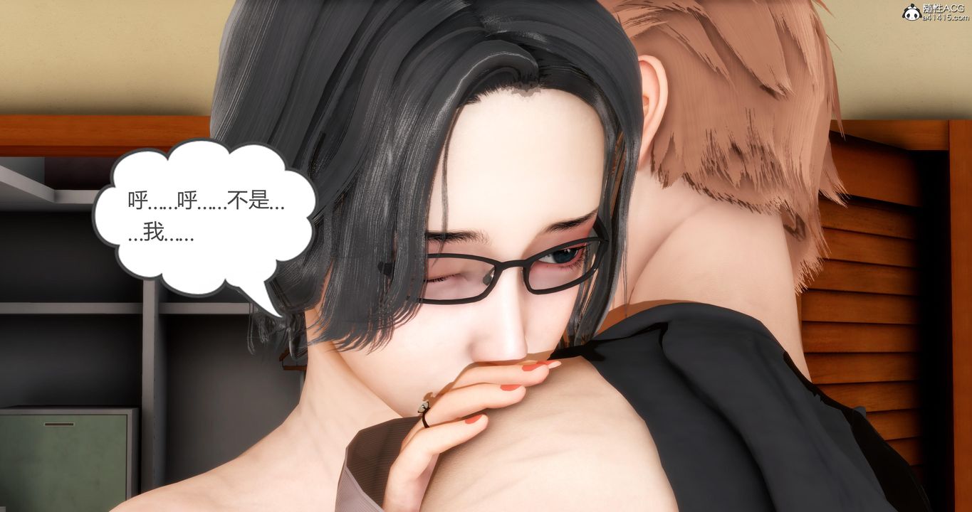 《[3D]媽媽和女友是仇敵的性奴》漫画 第03章【第3話】