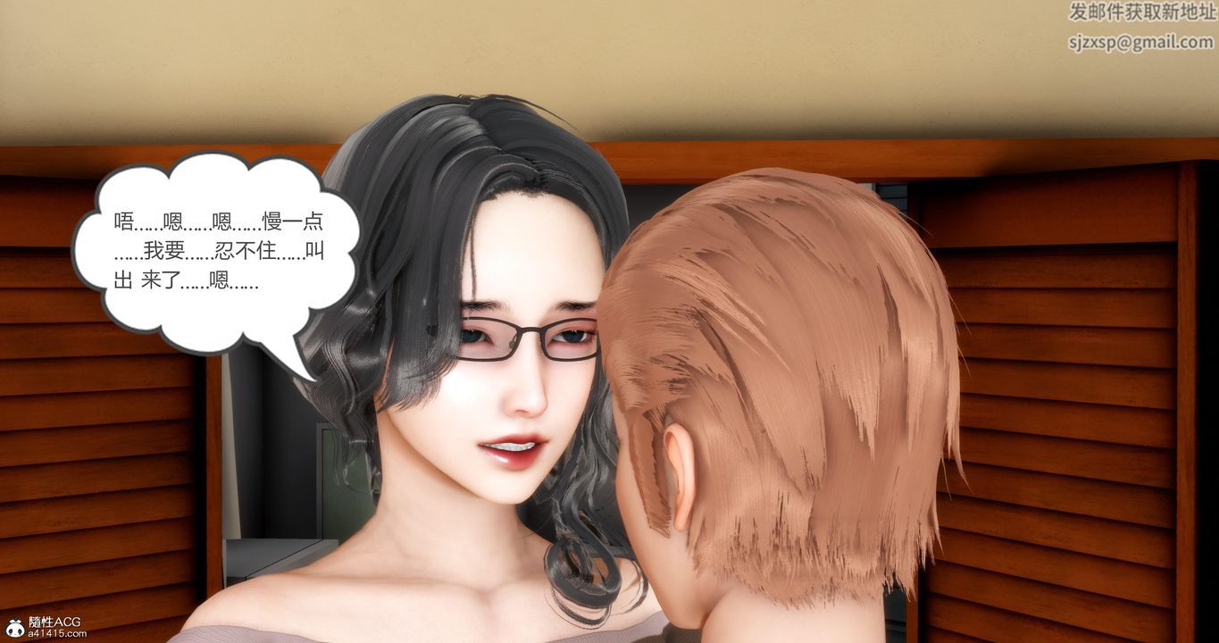《[3D]媽媽和女友是仇敵的性奴》漫画 第03章【第3話】