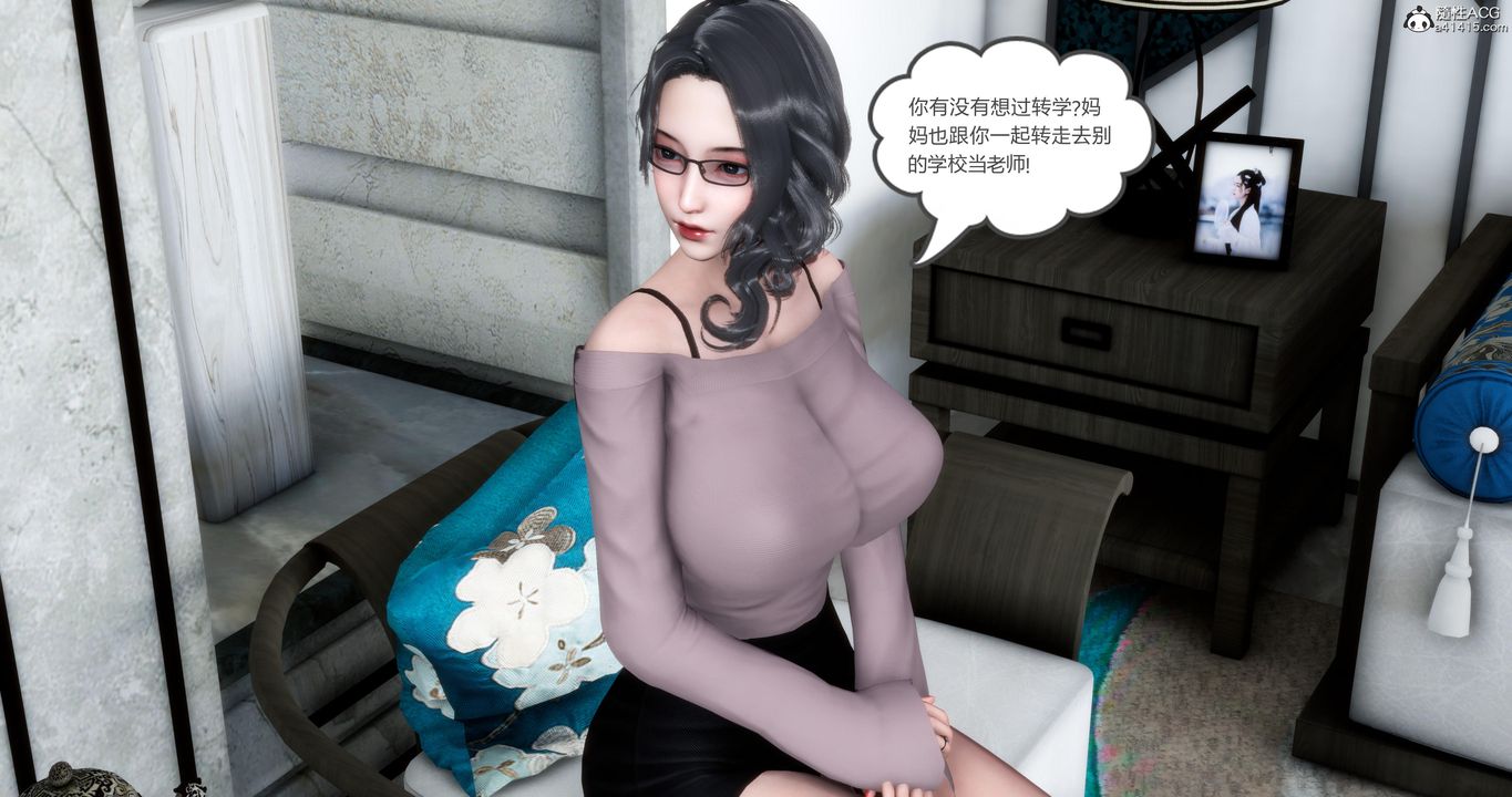 《[3D]媽媽和女友是仇敵的性奴》漫画 第03章【第3話】