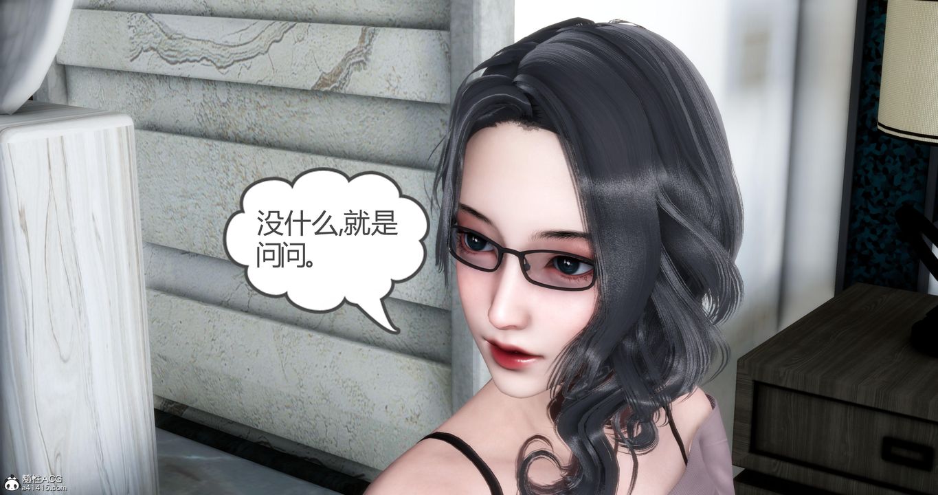 《[3D]媽媽和女友是仇敵的性奴》漫画 第03章【第3話】
