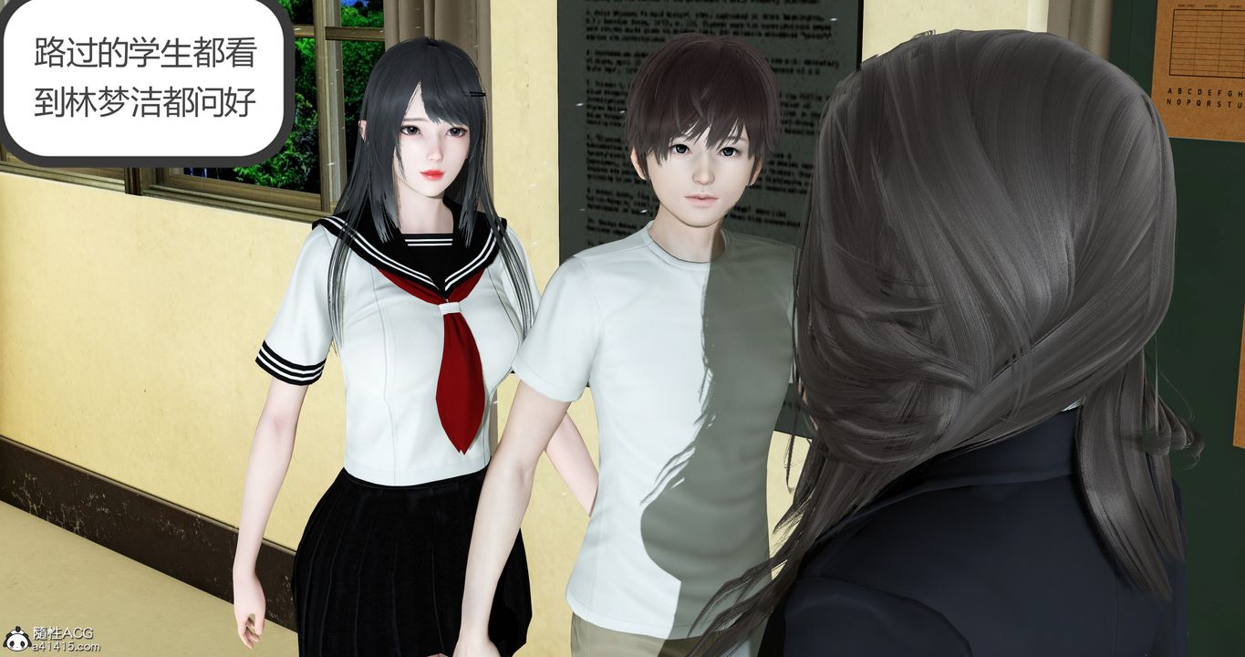 《[3D]媽媽和女友是仇敵的性奴》漫画 第23章【第1話】
