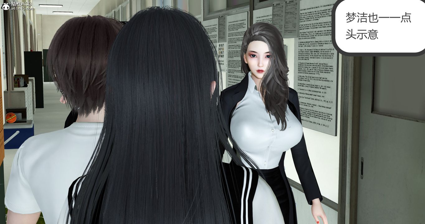 《[3D]媽媽和女友是仇敵的性奴》漫画 第23章【第1話】