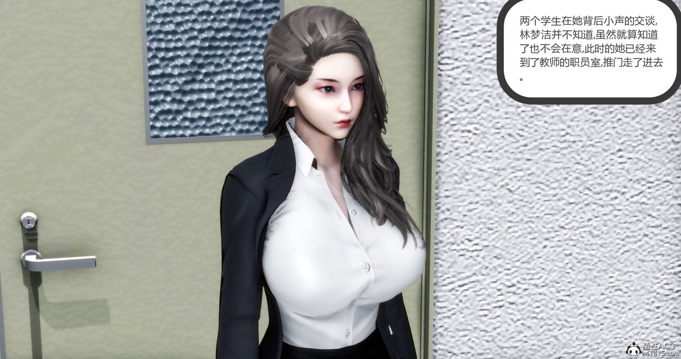 《[3D]媽媽和女友是仇敵的性奴》漫画 第23章【第1話】