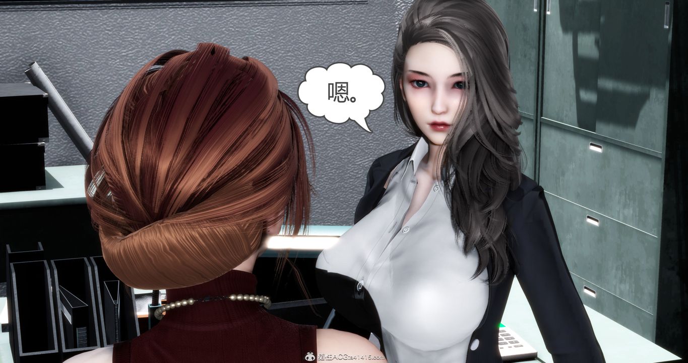《[3D]媽媽和女友是仇敵的性奴》漫画 第23章【第1話】