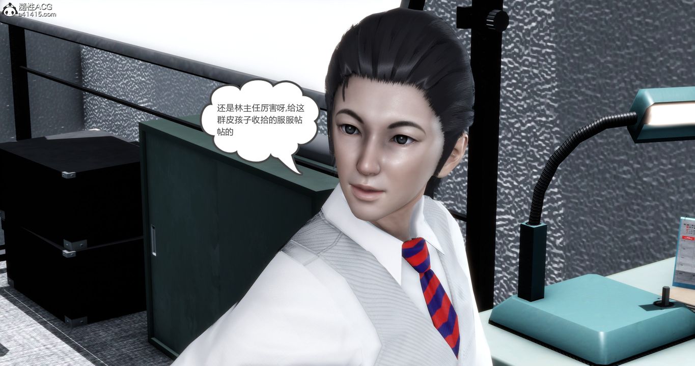 《[3D]媽媽和女友是仇敵的性奴》漫画 第23章【第1話】
