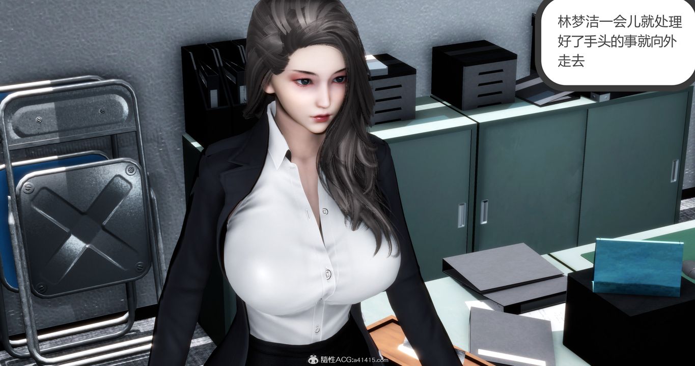 《[3D]媽媽和女友是仇敵的性奴》漫画 第23章【第1話】