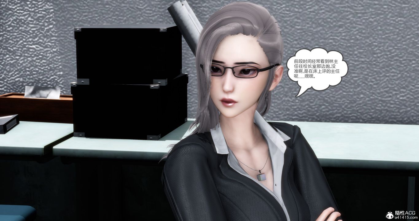 《[3D]媽媽和女友是仇敵的性奴》漫画 第23章【第1話】