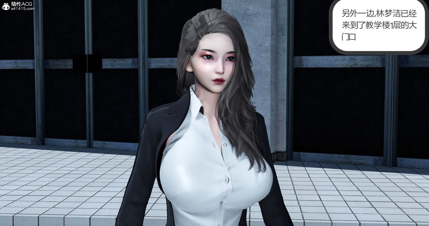 《[3D]媽媽和女友是仇敵的性奴》漫画 第23章【第1話】