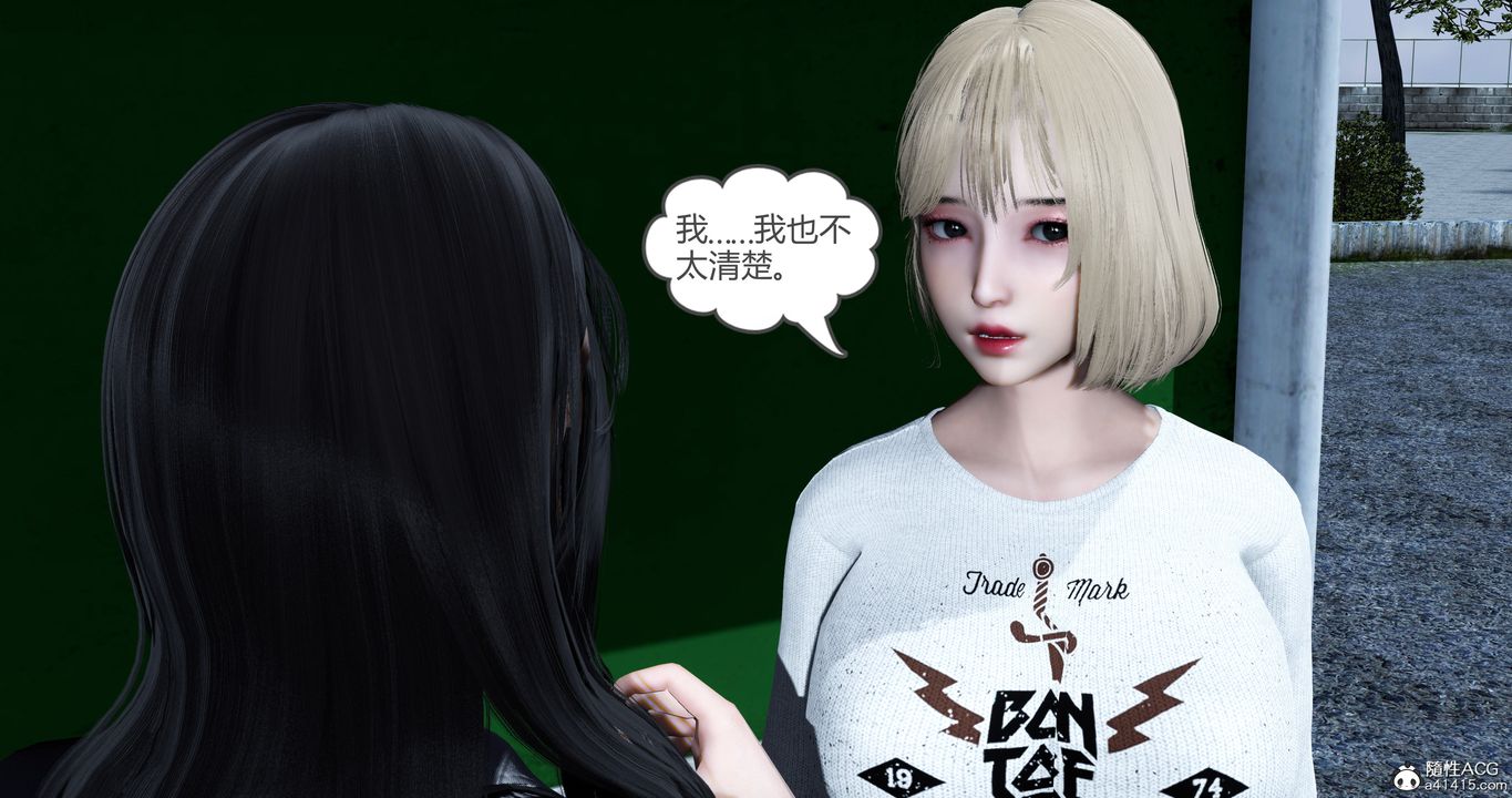 《[3D]媽媽和女友是仇敵的性奴》漫画 第23章【第1話】