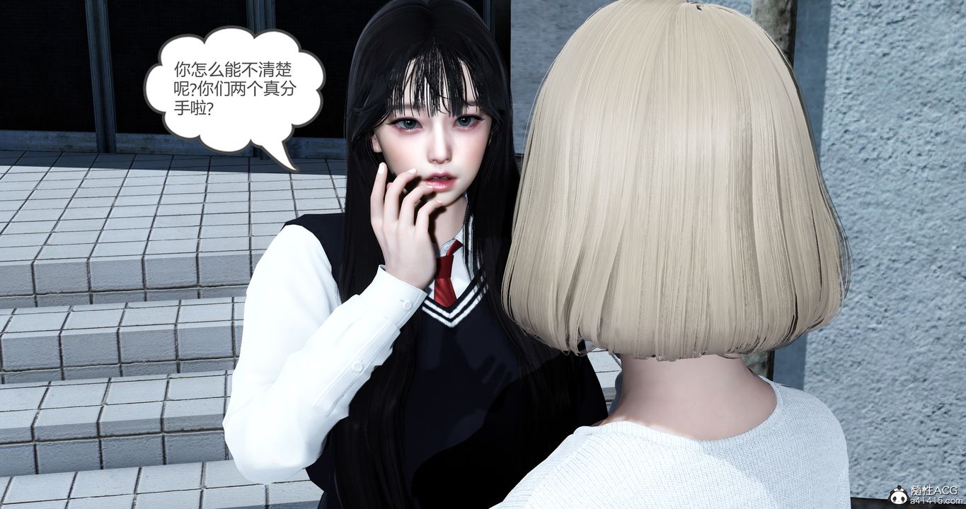 《[3D]媽媽和女友是仇敵的性奴》漫画 第23章【第1話】