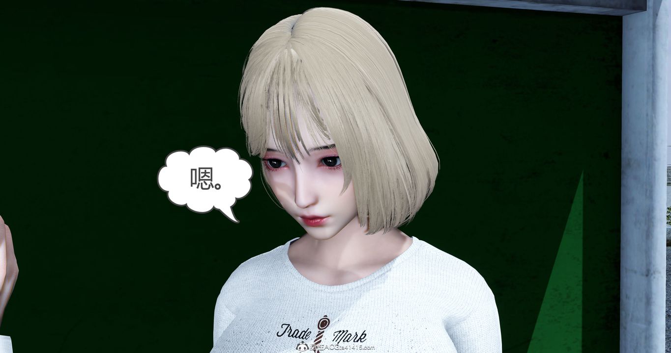 《[3D]媽媽和女友是仇敵的性奴》漫画 第23章【第1話】