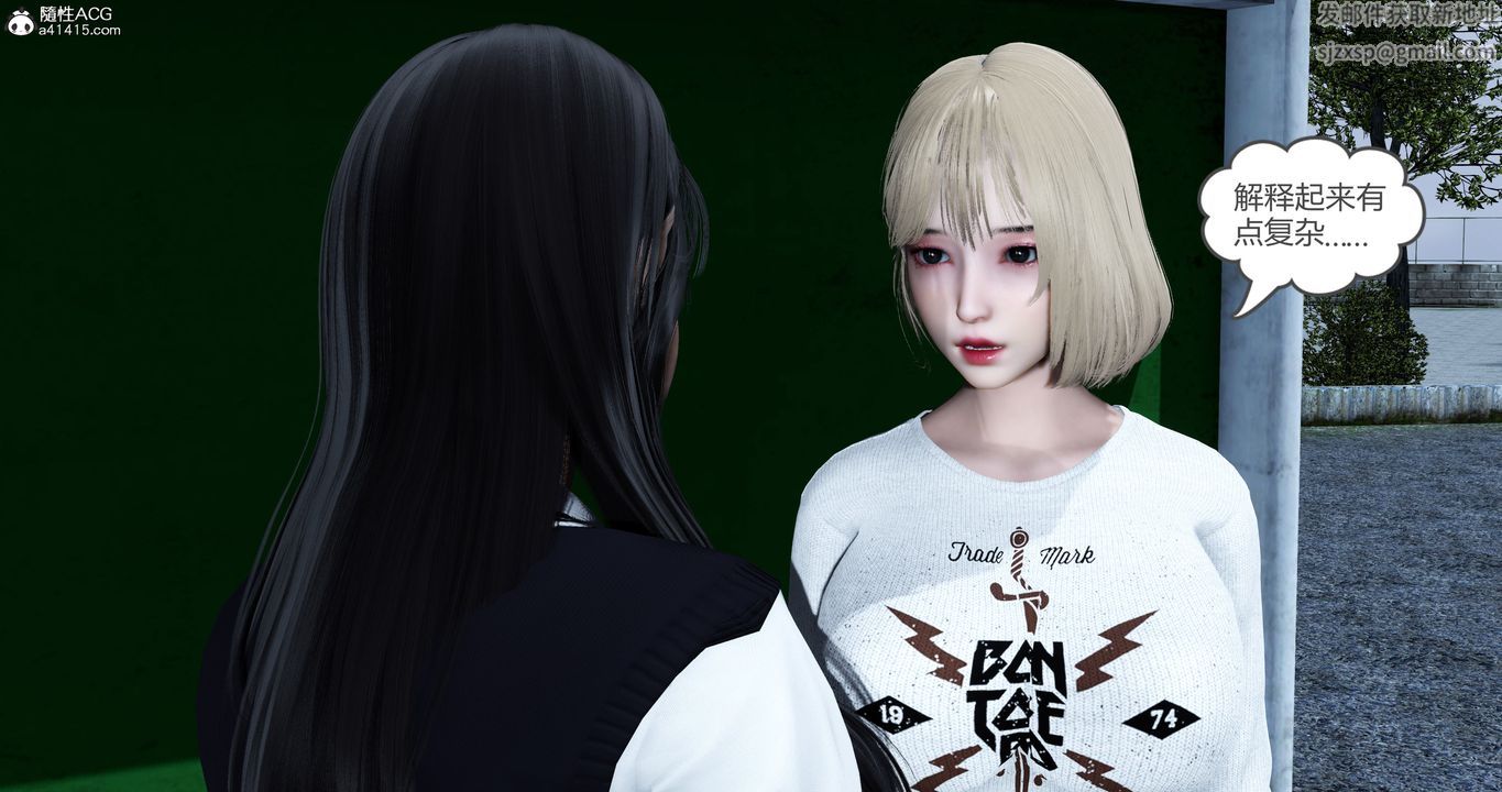 《[3D]媽媽和女友是仇敵的性奴》漫画 第23章【第1話】