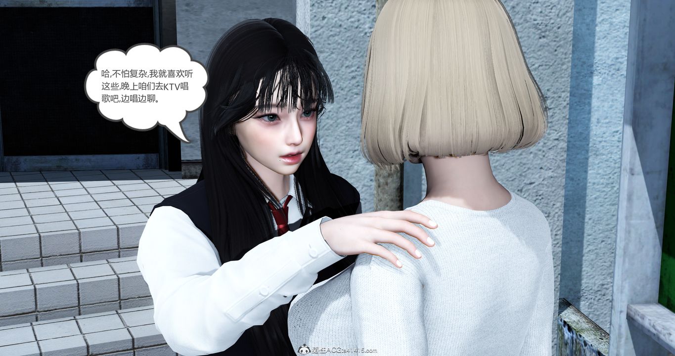 《[3D]媽媽和女友是仇敵的性奴》漫画 第23章【第1話】