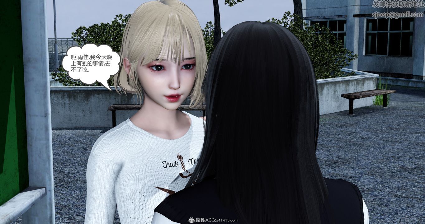 《[3D]媽媽和女友是仇敵的性奴》漫画 第23章【第1話】