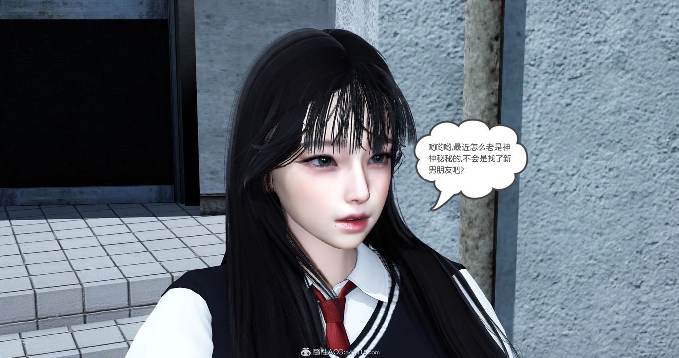 《[3D]媽媽和女友是仇敵的性奴》漫画 第23章【第1話】
