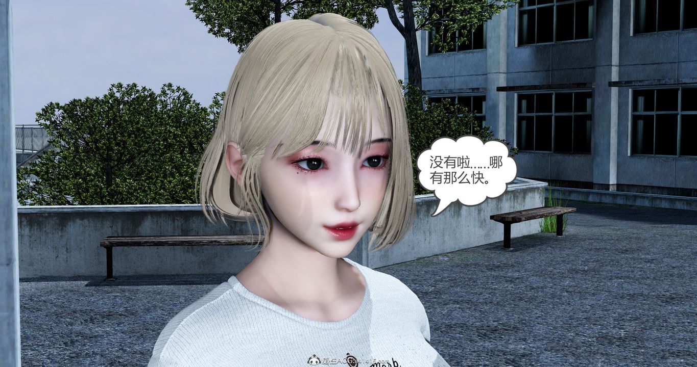 《[3D]媽媽和女友是仇敵的性奴》漫画 第23章【第1話】