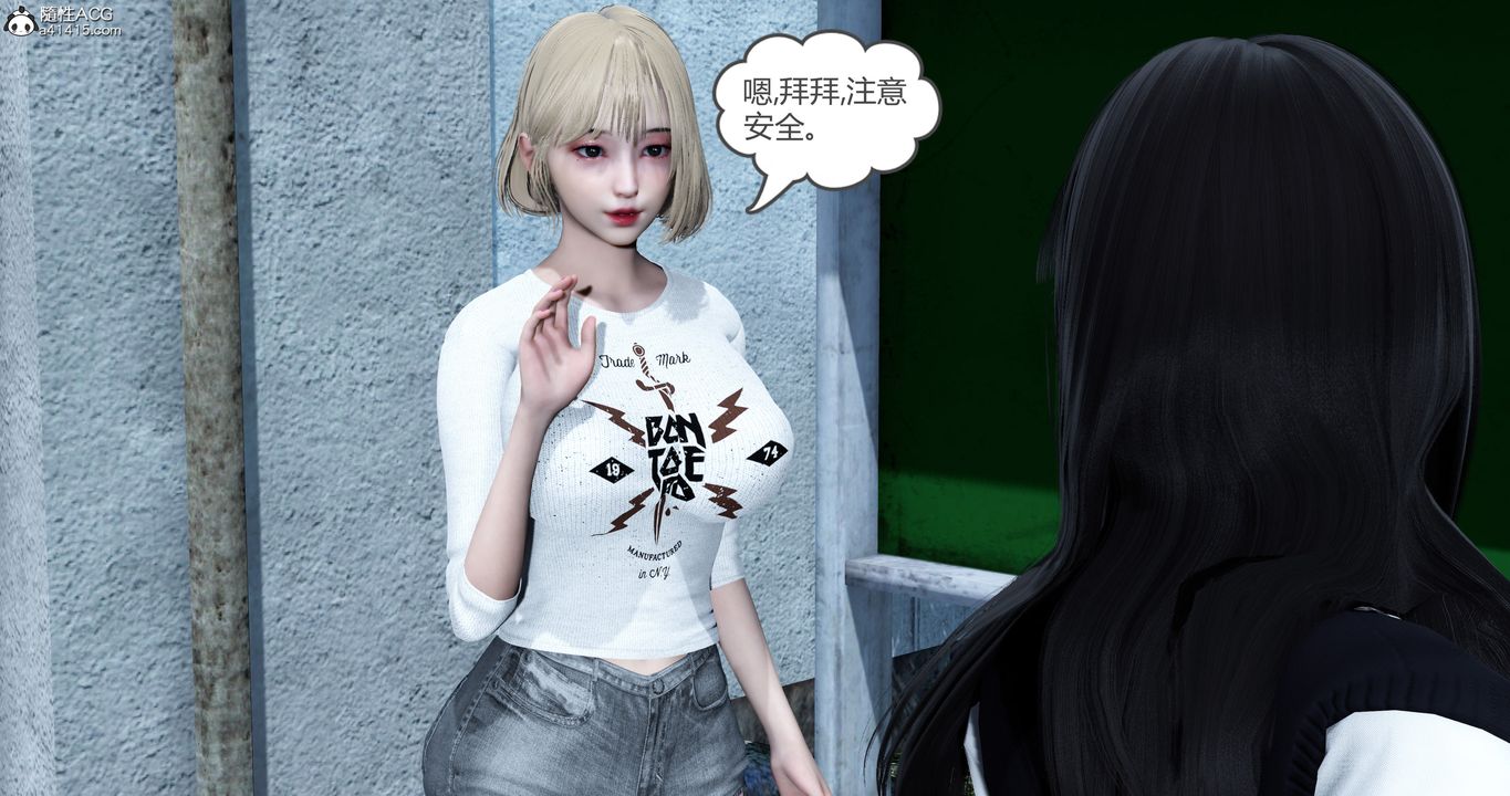 《[3D]媽媽和女友是仇敵的性奴》漫画 第23章【第1話】