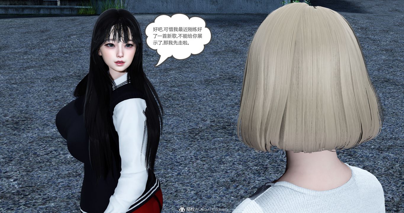 《[3D]媽媽和女友是仇敵的性奴》漫画 第23章【第1話】