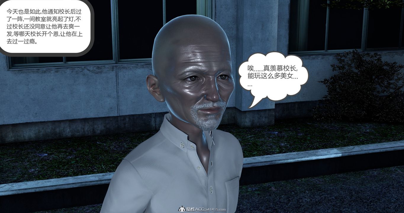 《[3D]媽媽和女友是仇敵的性奴》漫画 第23章【第2話】