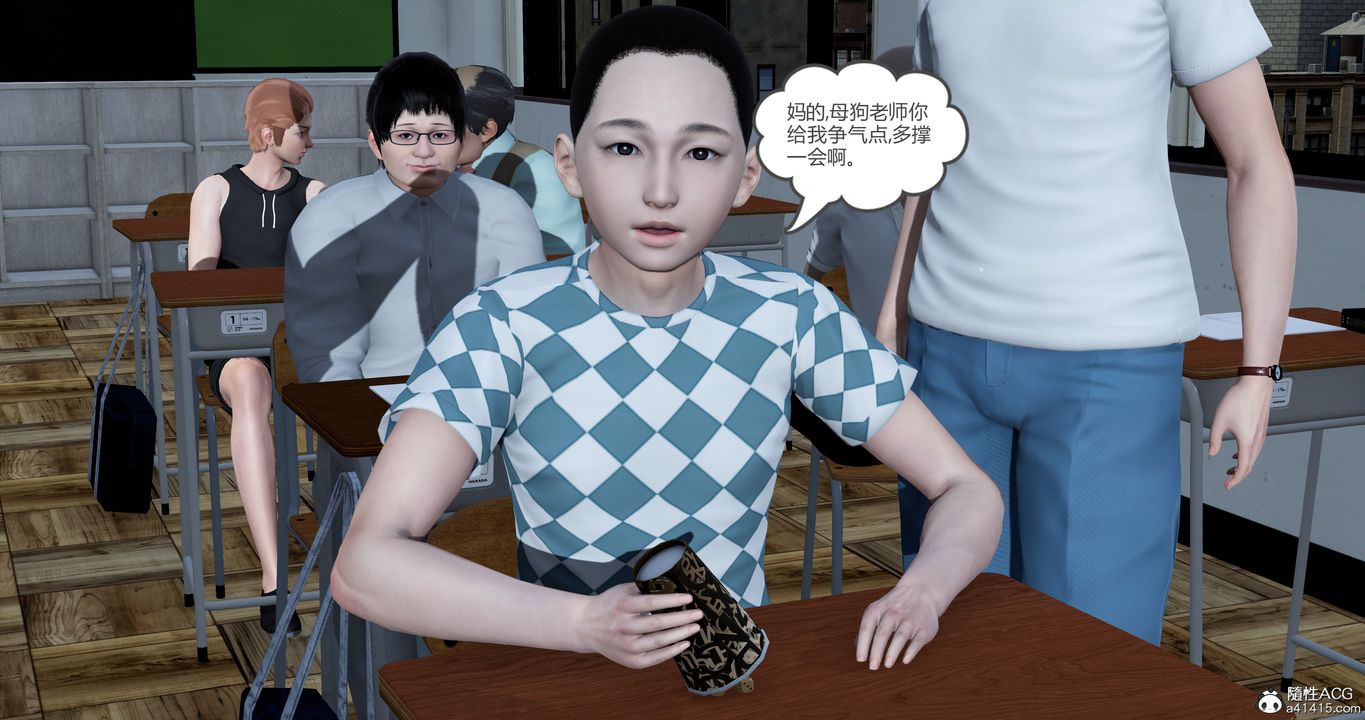 《[3D]媽媽和女友是仇敵的性奴》漫画 第23章【第2話】