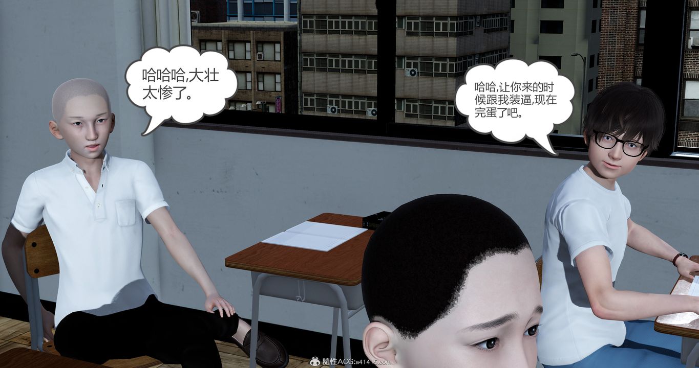 《[3D]媽媽和女友是仇敵的性奴》漫画 第23章【第2話】