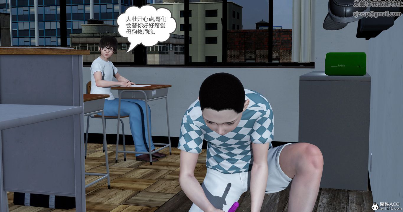 《[3D]媽媽和女友是仇敵的性奴》漫画 第23章【第2話】