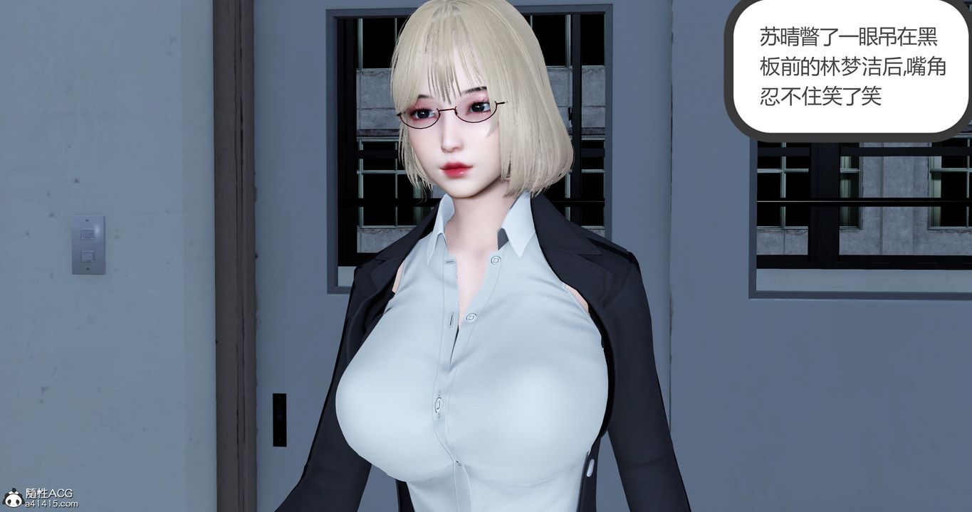 《[3D]媽媽和女友是仇敵的性奴》漫画 第23章【第3話】